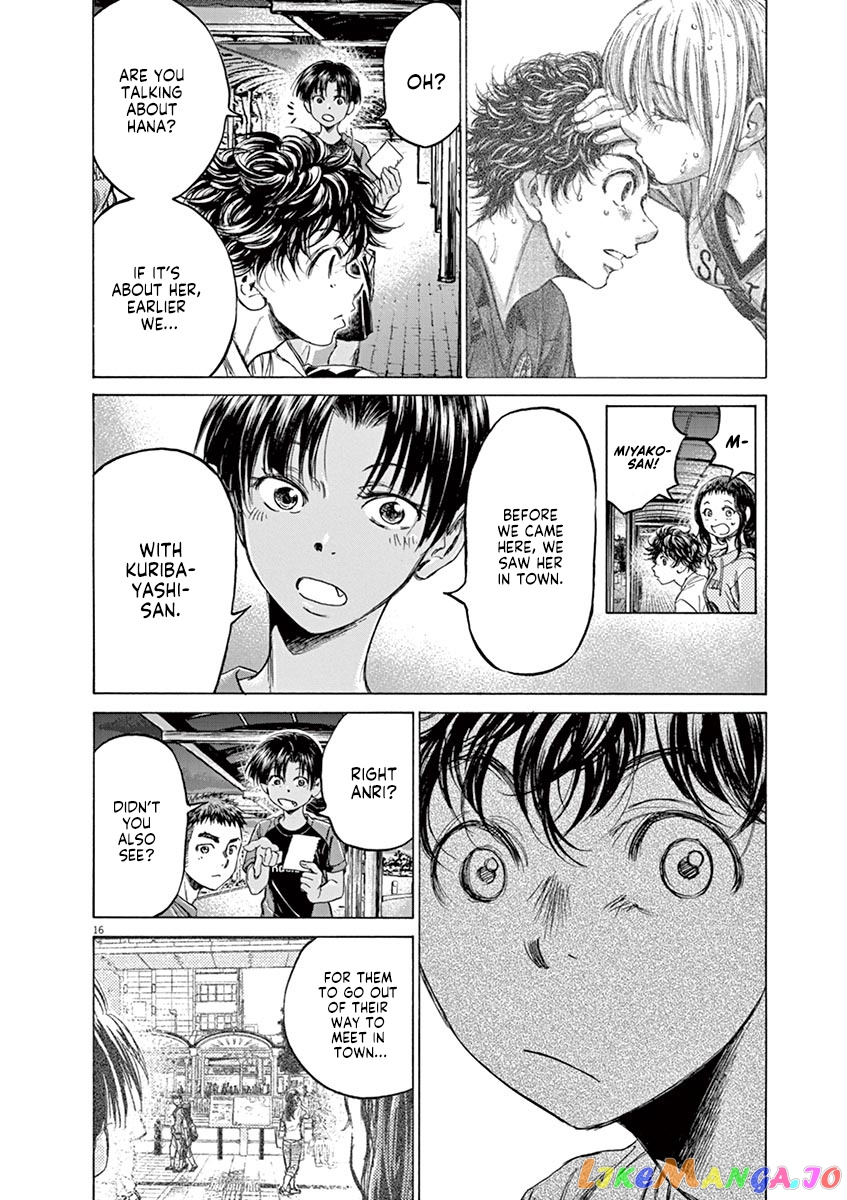 Ao Ashi, Chapter 144 image 17